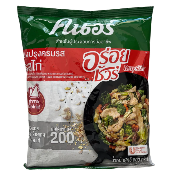 CHICKEN SEASONING POWDER -ROSTIP KNORR