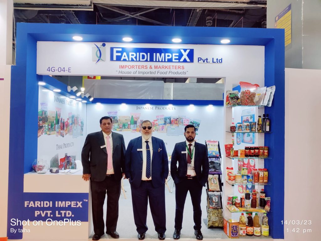 AAHAR EXHIBITION 2023